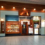 銀座 木屋 - 外観。