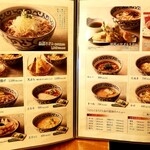 銀座 木屋 - メニュー抜粋。