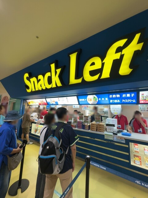 Vantelin Dome Nagoya Shop photo 4