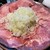 焼肉 牛炭 - 料理写真:ネギ塩タン