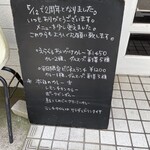 ChihiIro Spice cafe - 店前のメニューボード