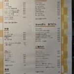 新天町倶楽部 - 