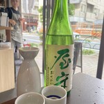 居酒屋燃えた うらめし屋 - 