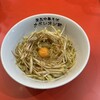 釜玉中華そば ナポレオン軒  京急蒲田店