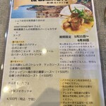 カーサミーア - 