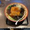 四つ角飯店