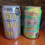 ファミリーマート - ドリンク写真: