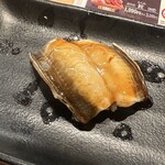 Tsukiji Sushichou - 