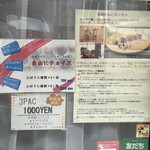 バルクフーズ - 