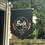 バルクフーズ - 