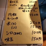 スープランド糸 - 