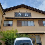 桂鮓 - 