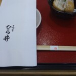 Tempura Hirai - 前菜