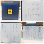 THE SUSHI TOKYO 旬 - 