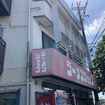 ラーメンショップ - 