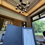 和牛ステーキ桜 - 