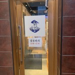 海鮮居酒屋 まるはち - 