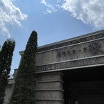 和牛ステーキ桜 那須高原店 - 