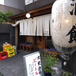 大衆酒場BEETLE - 