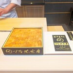 THE SUSHI TOKYO 旬 - 