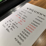 海鮮居酒屋 まるはち - 