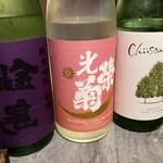 山沙商店 - 