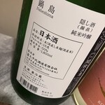 山沙商店 - 
