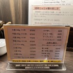 盛岡じゃじゃ麺専門店 じゃじゃおいけん 盛岡HITONOKI店 - 