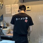 ラーメン屋ジョン - 