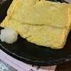 三百円 このみ