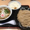 松戸富田製麺 ららぽーとTOKYO-BAY店