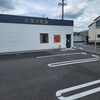 小麦の奴隷 土岐店