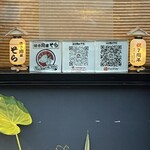 焼き肉家 そら - 