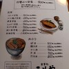 食事処こめや