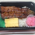 戸村川魚店 - うなぎ弁当(梅)(1800円)