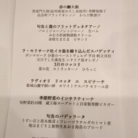 Ristorante IL PRINCIPE - 