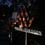 Mikuni Izukougen - 