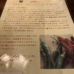 gopのアナグラ - 