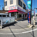 新海 - 店舗～☆