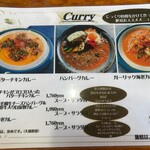 米沢ステーキ＆ビストロ 飛行船 - 