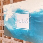 アンダー ザ パルモ ハヤマ - 