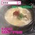 shiari samgyetang - 料理写真: