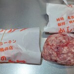 かしわのツネカワ - 