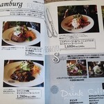 Taverna Hamburg - 