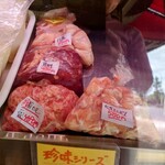 かしわのツネカワ - 