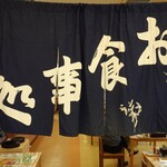 Michinoeki Yunishigawa - 