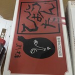 ぎょうざの店 ひょうたん 三宮店 - 