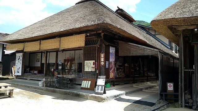 味処みなとや - 湯野上温泉（郷土料理）の写真