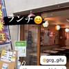 神室町商店 heat