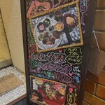 しょくさい 花器楽 - 